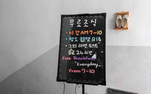 Gung Hotel Jeonju Dış mekan fotoğraf