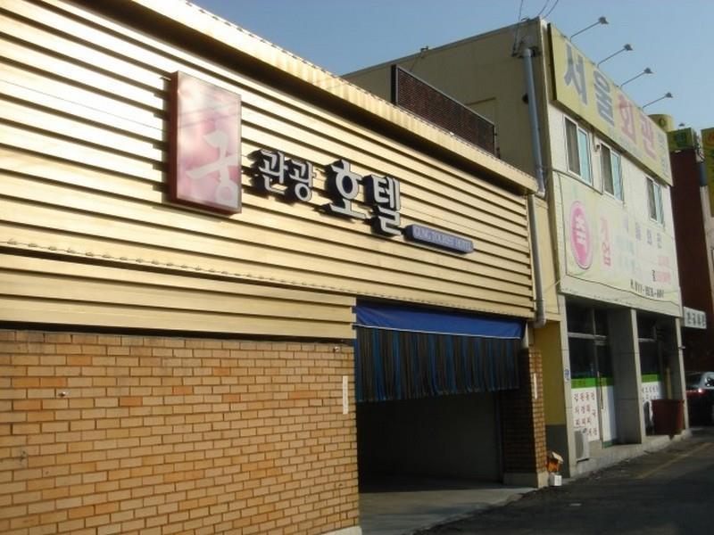 Gung Hotel Jeonju Dış mekan fotoğraf