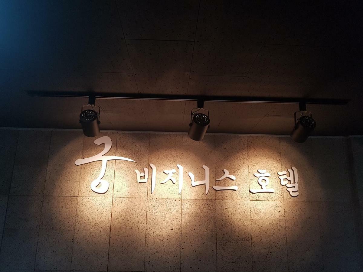 Gung Hotel Jeonju Dış mekan fotoğraf